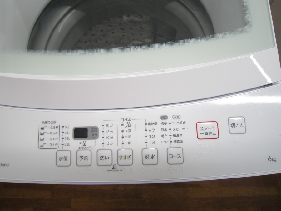 全自動洗濯機 ニトリ 2019年製 6.0Kg」入荷しました！！【大宮店