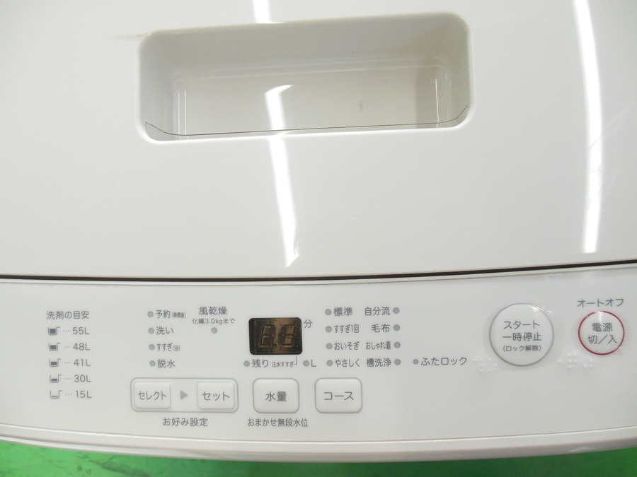 無印良品 洗濯機 MJ-W70A 7.0Kg」入荷しました!!【大宮店】｜2020年01