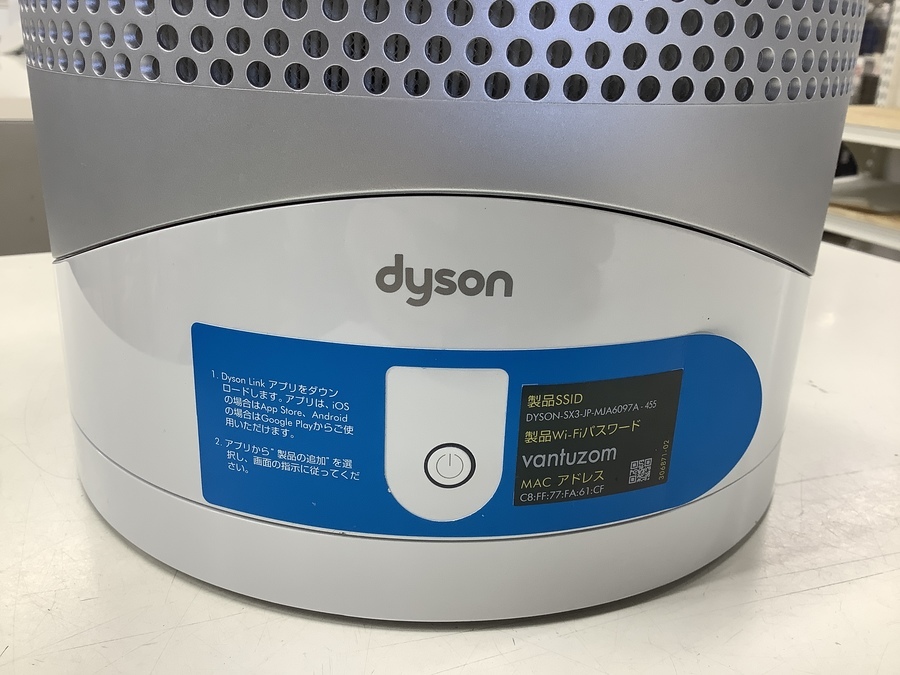 dyson(ダイソン) 空気清浄機能付ファンヒーター 2019年製」入荷