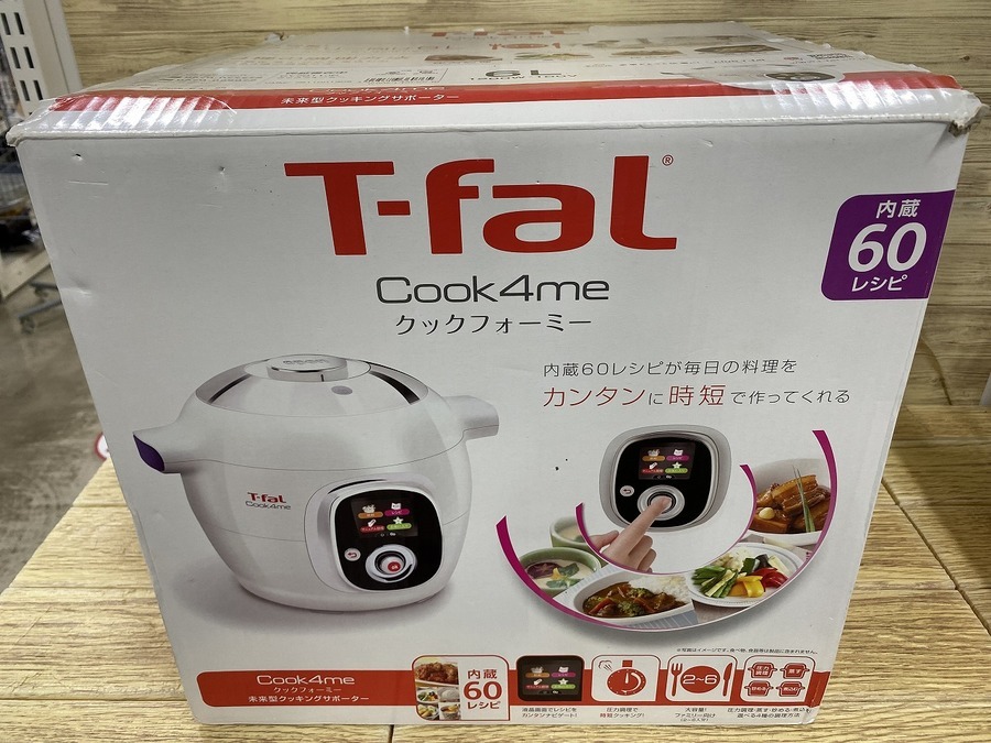 失敗しない、おまかせ調理。レシピ内蔵タイプの電気圧力鍋クック