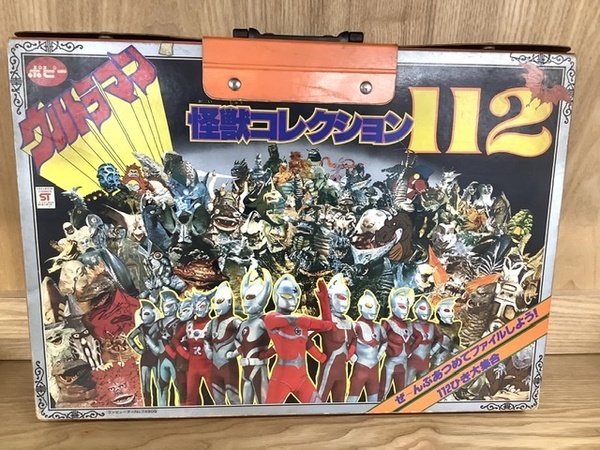 ポピーウルトラマン怪獣コレクション112中身コンプリート品1979年のもの ポピーウルトラマン怪獣コレクション112中身コンプリート品1979年の