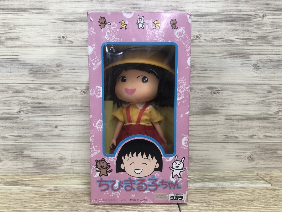 ちびまる子ちゃんの人形が入荷しました!!｜2021年11月18日｜リサイクル