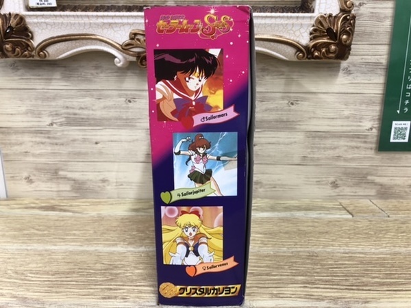 【おすすめ】 BANDAI(バンダイ) クリスタルカリヨン 美少女戦士セーラームーン その他
