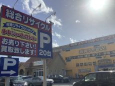 トレファク大宮店ブログ