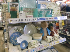 トレファク大宮店ブログ