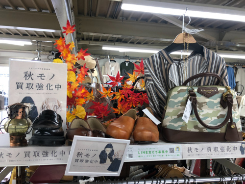トレファクブログ画像5
