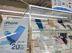 トレファク大宮店ブログ