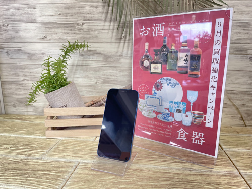 トレファクブログ画像1