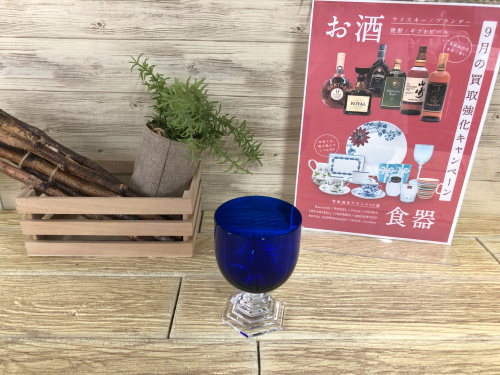 トレファクブログ画像1