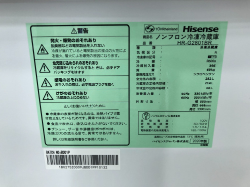 トレファクブログ画像3