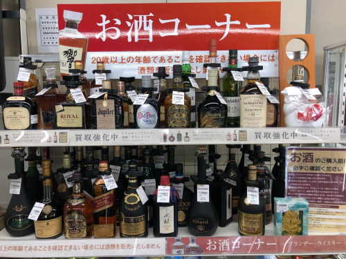 トレファクブログ画像4