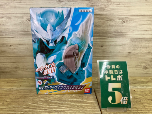 トレファクブログ画像3
