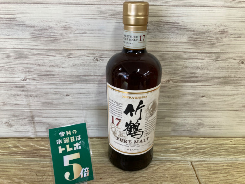 トレファクブログ画像2
