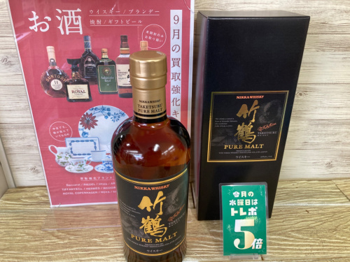 トレファクブログ画像4