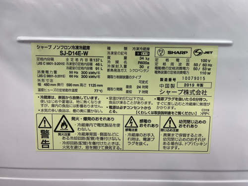 トレファクブログ画像5