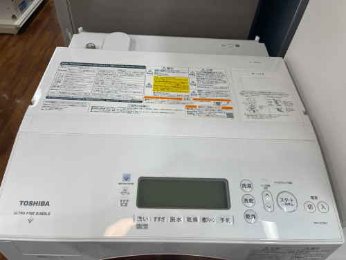 トレファクブログ画像3