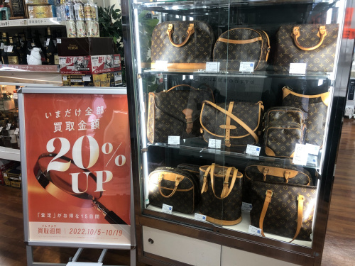 トレファクブログ画像1