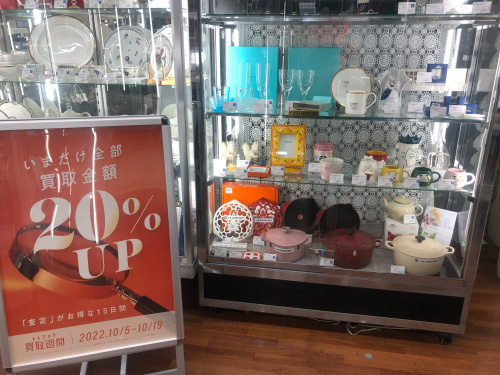 トレファクブログ画像2