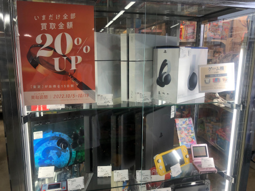 トレファクブログ画像7