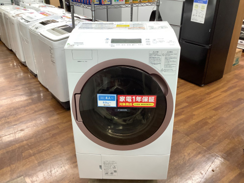 トレファクブログ画像1