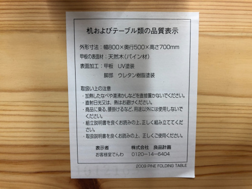 トレファクブログ画像4
