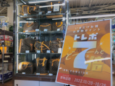 トレファク大宮店ブログ