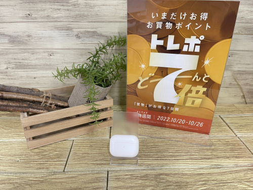 トレファクブログ画像1