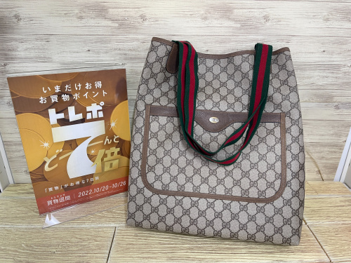 トレファクブログ画像1