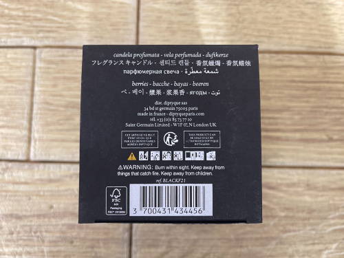 トレファクブログ画像5