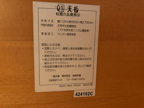 トレファクブログ画像4