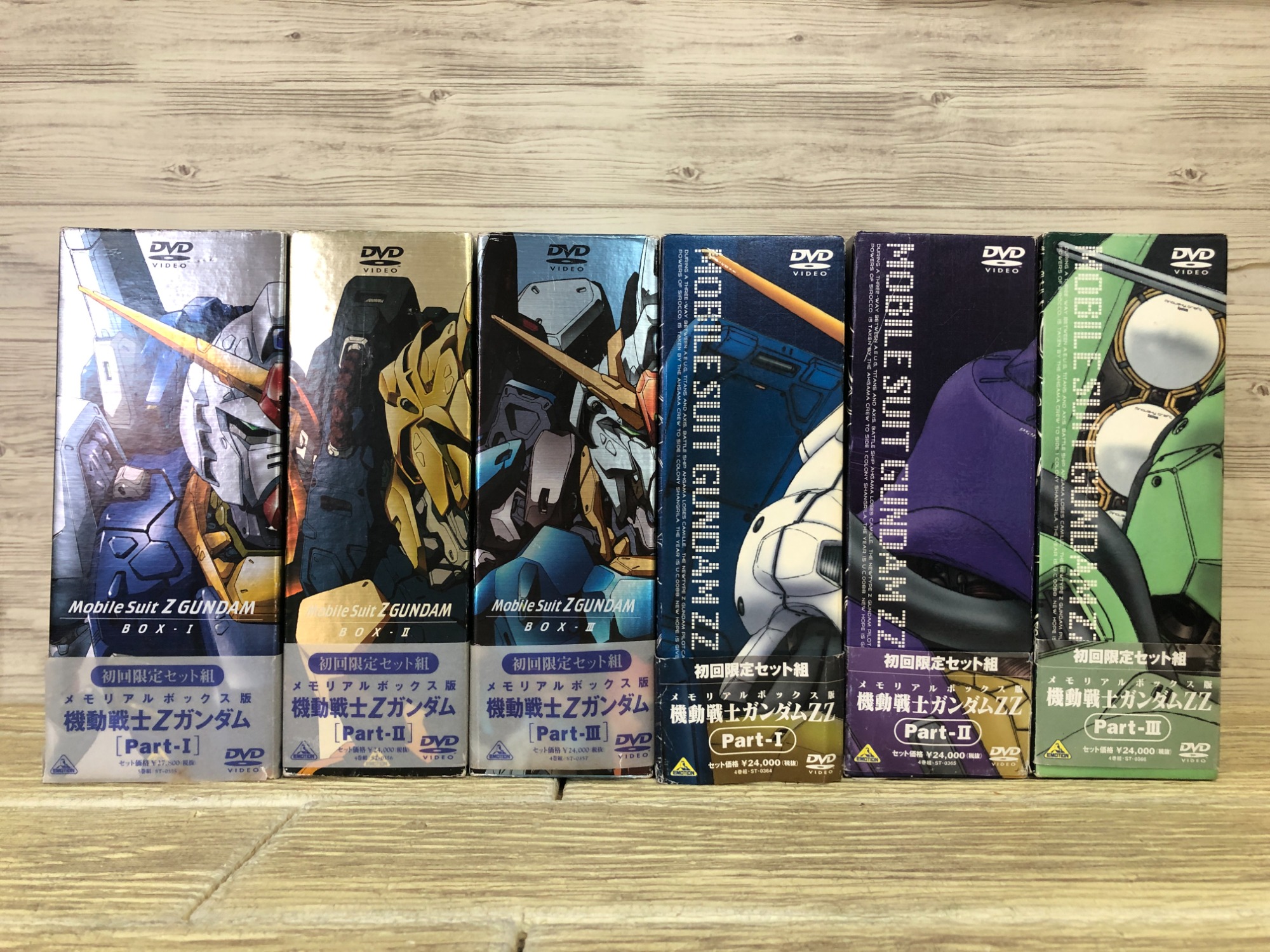 機動戦士Zガンダム・機動戦士ガンダムZZ DVD 初回限定セット組 入荷
