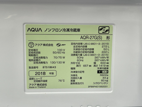 トレファクブログ画像6