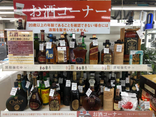 トレファクブログ画像6