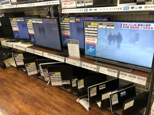 トレファクブログ画像3