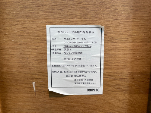 トレファクブログ画像3