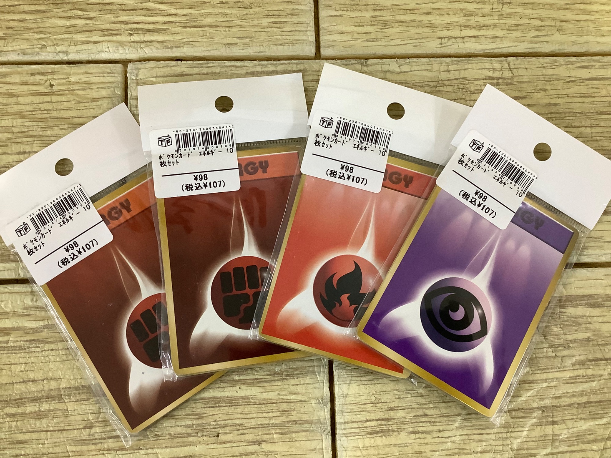 ポケモンカード大量入荷致しました！！｜2023年01月06日｜リサイクル