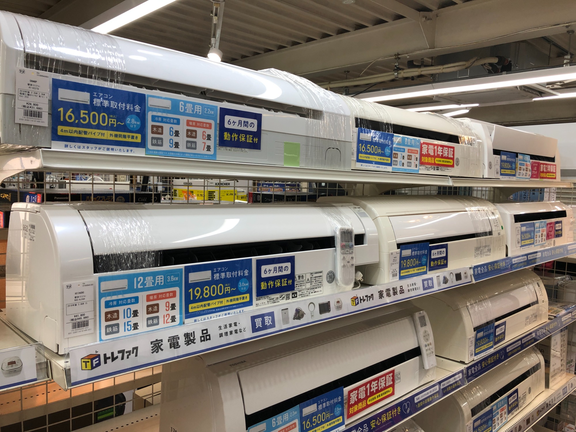 エアコン多数展示中!!｜2023年01月15日｜リサイクルショップ