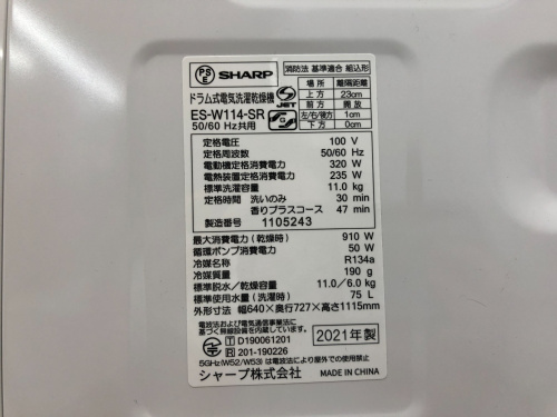 トレファクブログ画像4