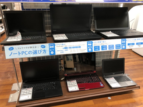 トレファクブログ画像5