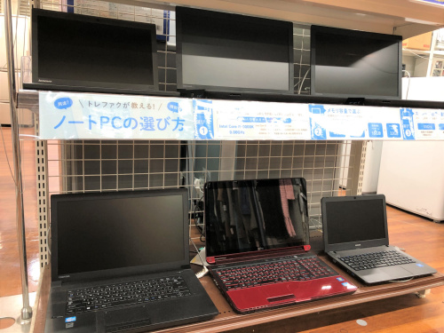 トレファクブログ画像7