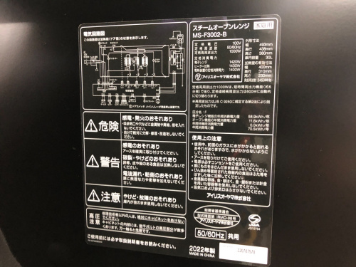 トレファクブログ画像3