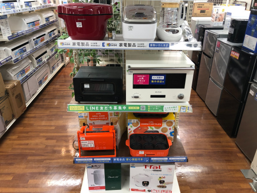 トレファクブログ画像4