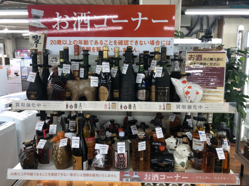 トレファクブログ画像5