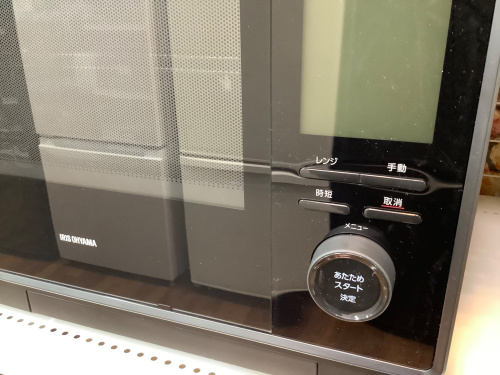 トレファクブログ画像3