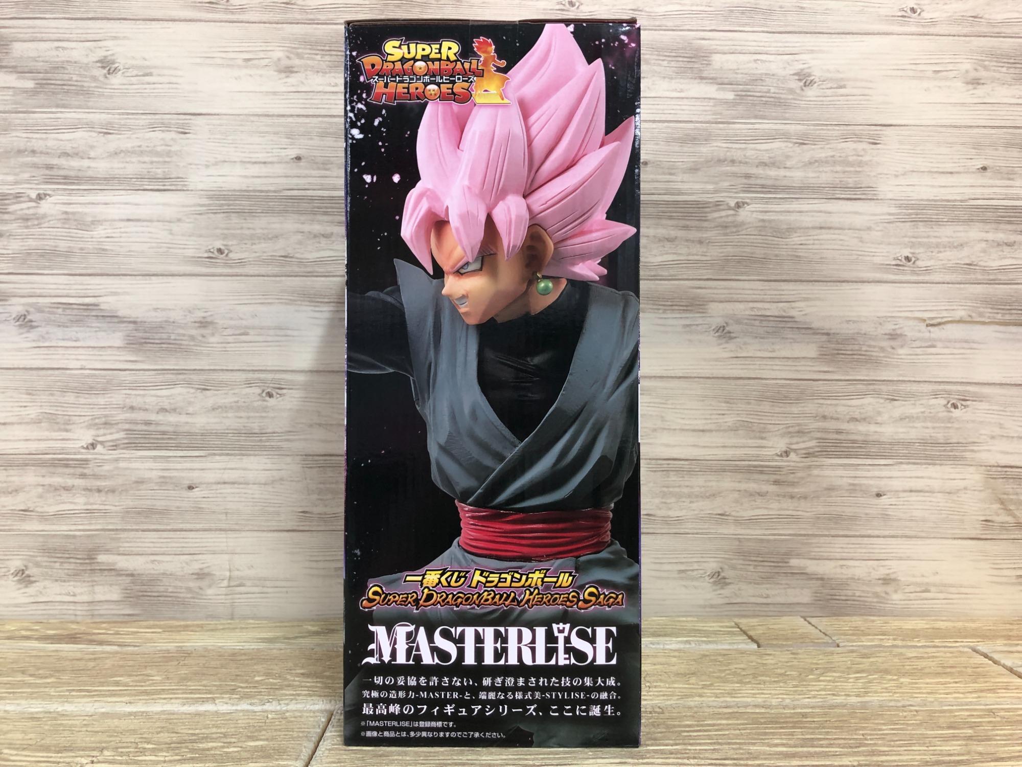 ドラゴンボール ヒーローズ フィギュア 1番くじ セット 一番くじ ドラゴンボール SUPER DRAGONBALL HEROES 5th MISSION｜一番