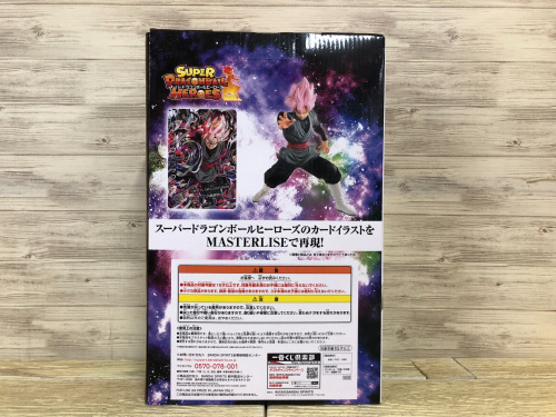 トレファクブログ画像8