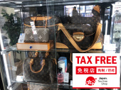 トレファク大宮店ブログ