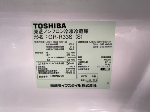 トレファクブログ画像6