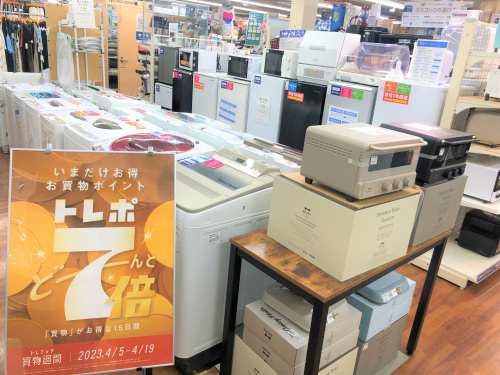 トレファクブログ画像1