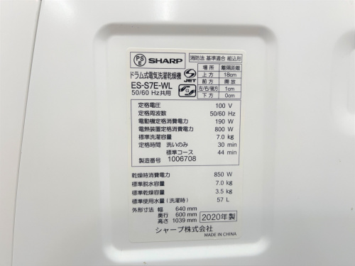 トレファクブログ画像4